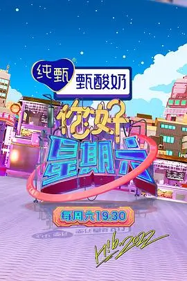 城市漫游计划 手机影院综艺在线看