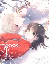 十七楼的风 手机影院追剧海报